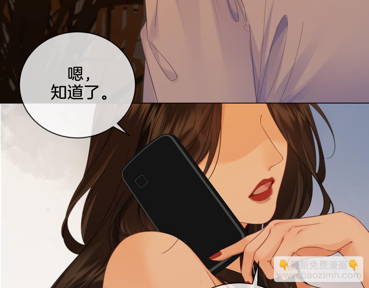 第26话 钻戒？我送你啊(1/2)-第27话