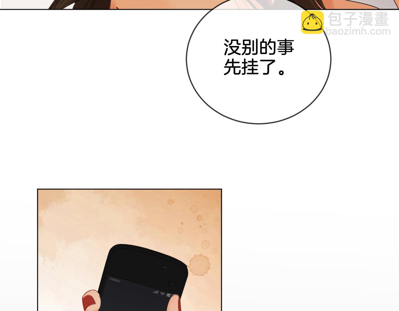 第26话 钻戒？我送你啊(1/2)-第27话