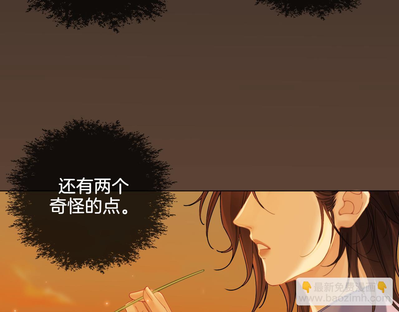 第26话 钻戒？我送你啊(1/2)-第27话