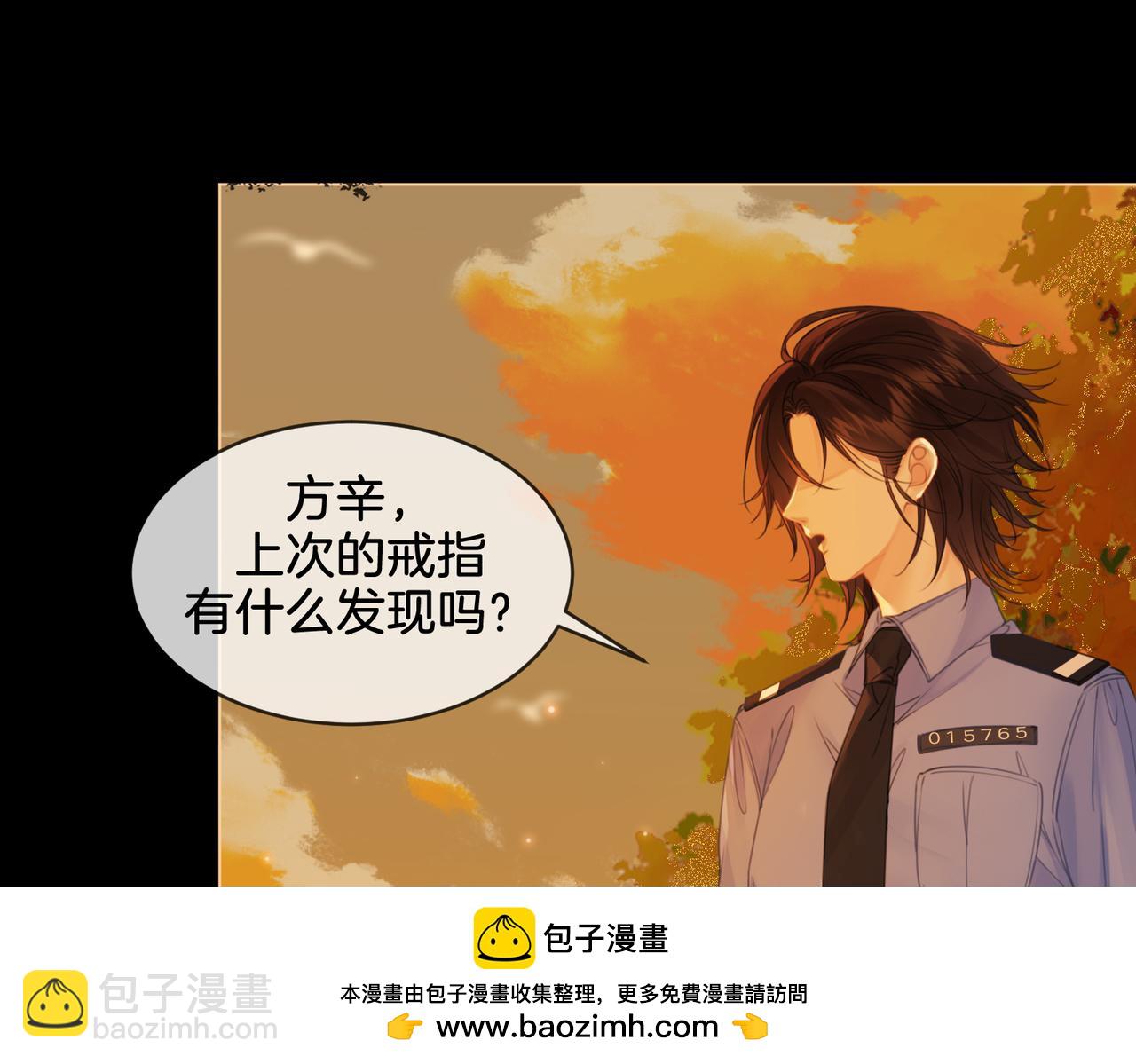 第26话 钻戒？我送你啊(1/2)-第27话