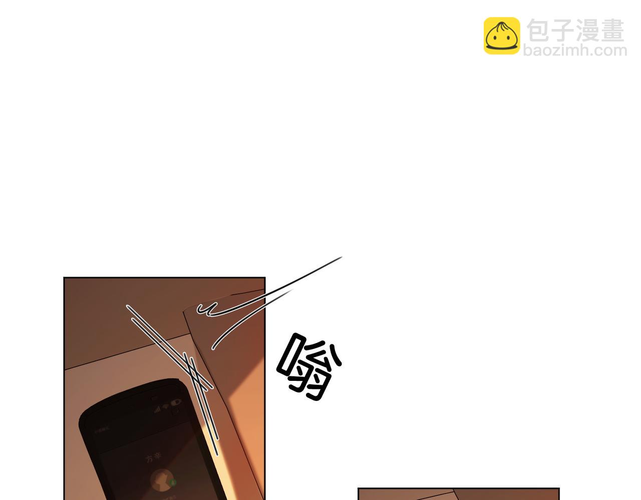 第26话 钻戒？我送你啊(1/2)-第27话