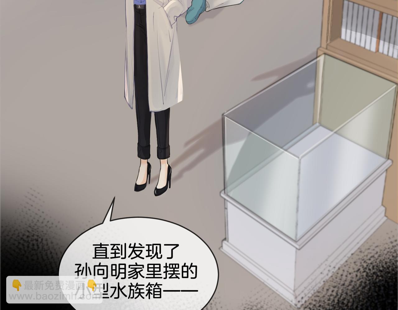 第28话 无愧天地(1/2)-第29话