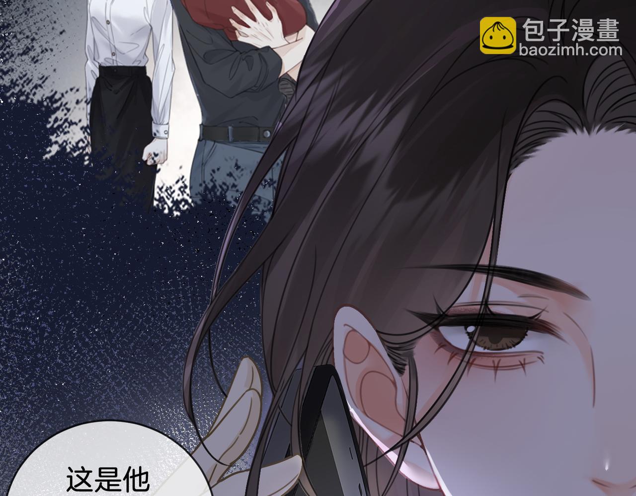 第28话 无愧天地(1/2)-第29话