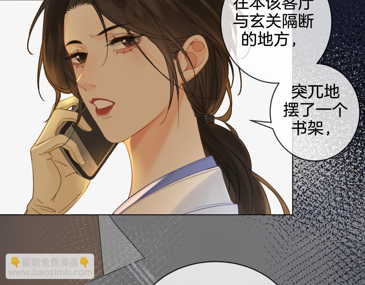 第28话 无愧天地(1/2)-第29话