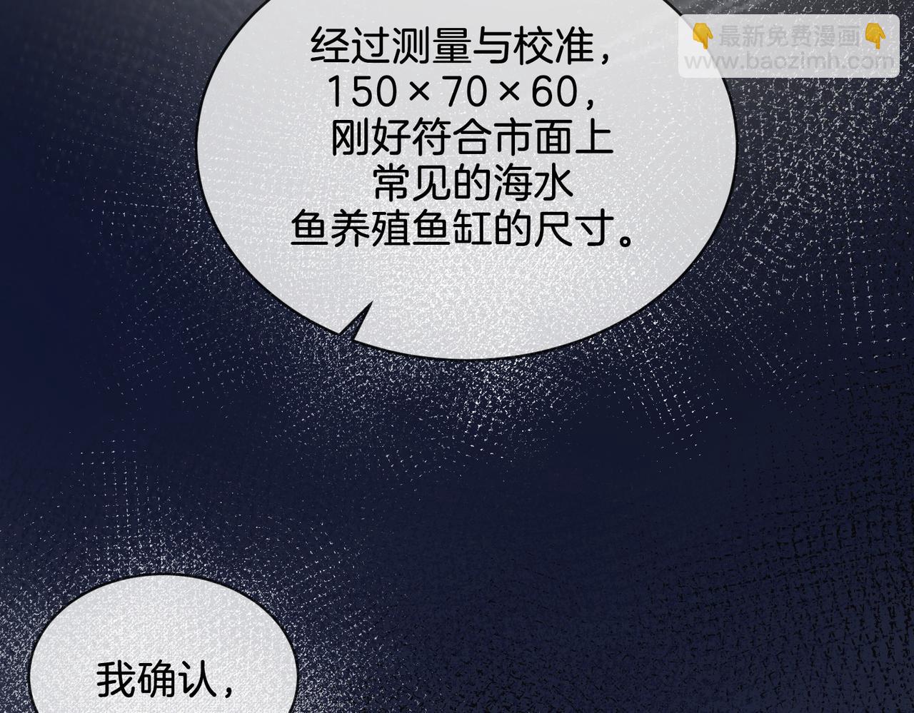 第28话 无愧天地(1/2)-第29话