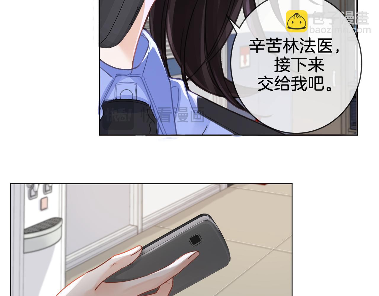 第28话 无愧天地(1/2)-第29话