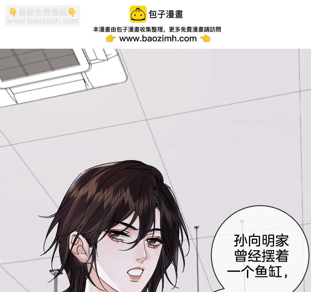 第28话 无愧天地(1/2)-第29话