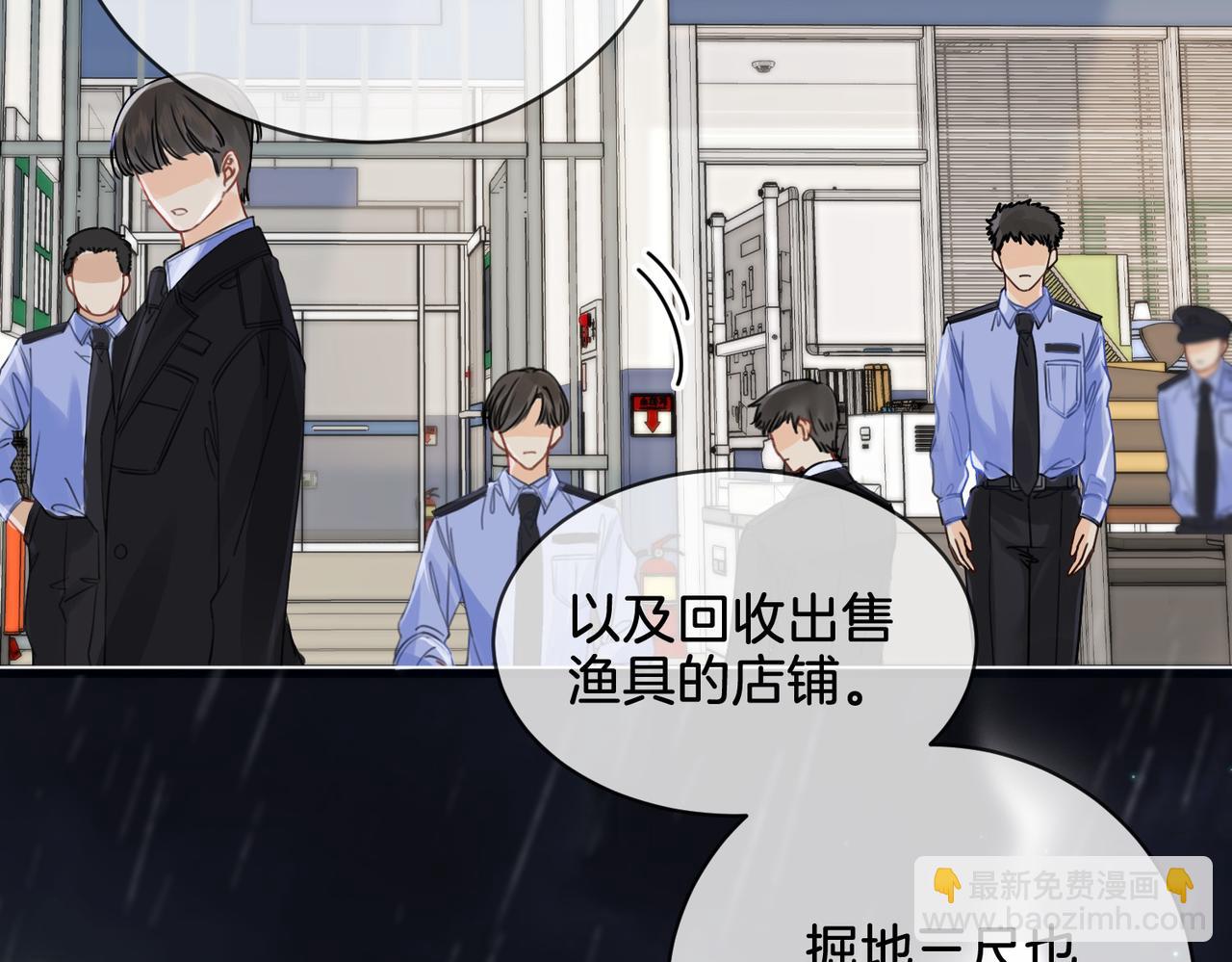 第28话 无愧天地(1/2)-第29话