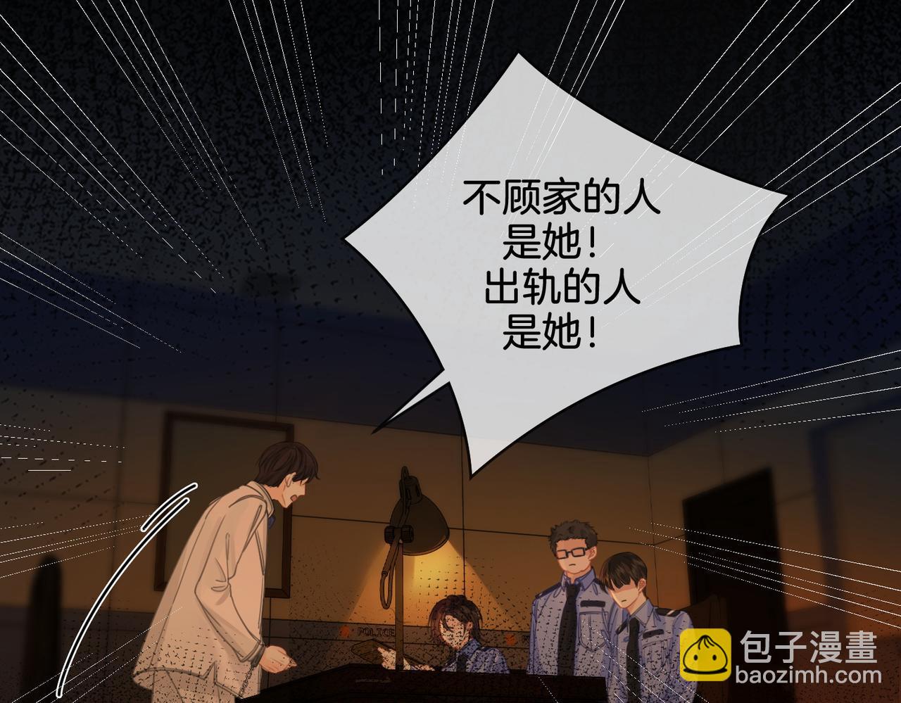 第28话 无愧天地(1/2)-第29话