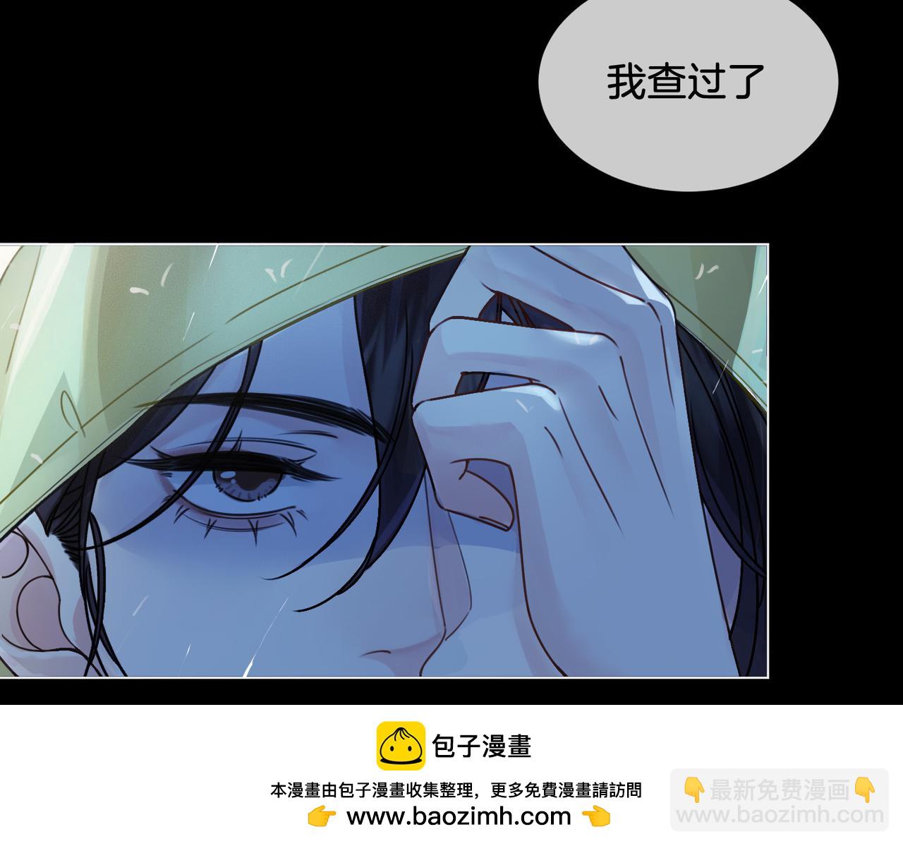 第28话 无愧天地(1/2)-第29话