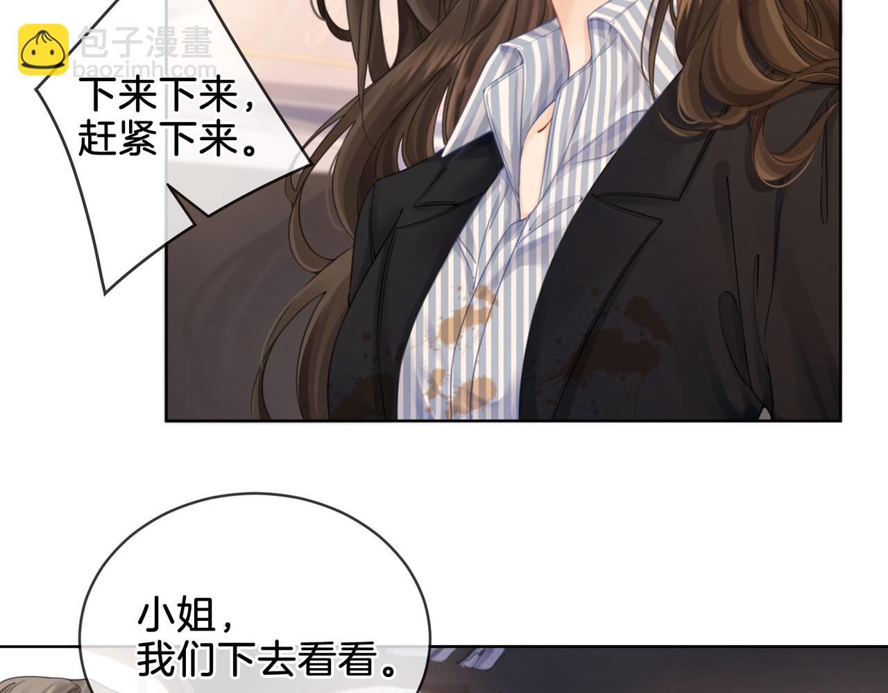 第四话  相逢(1/2)-第5话
