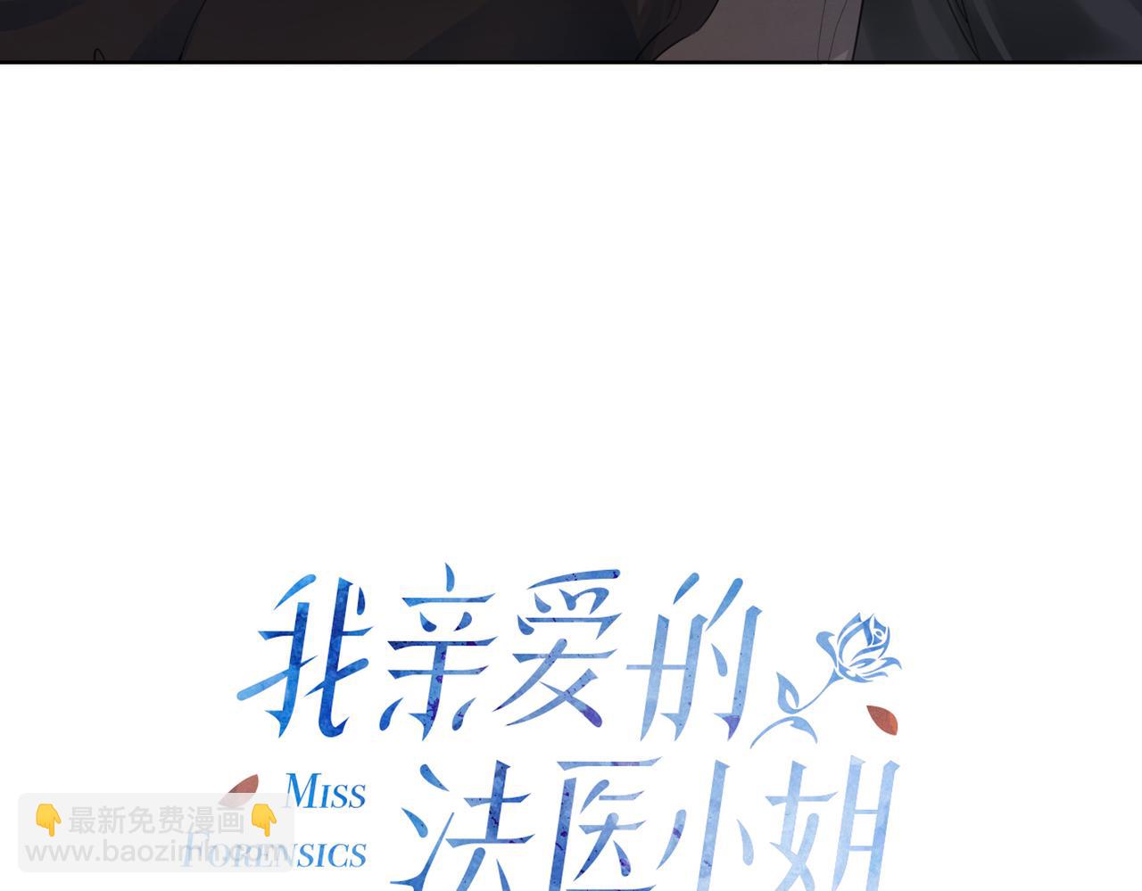 第四话  相逢(1/2)-第5话