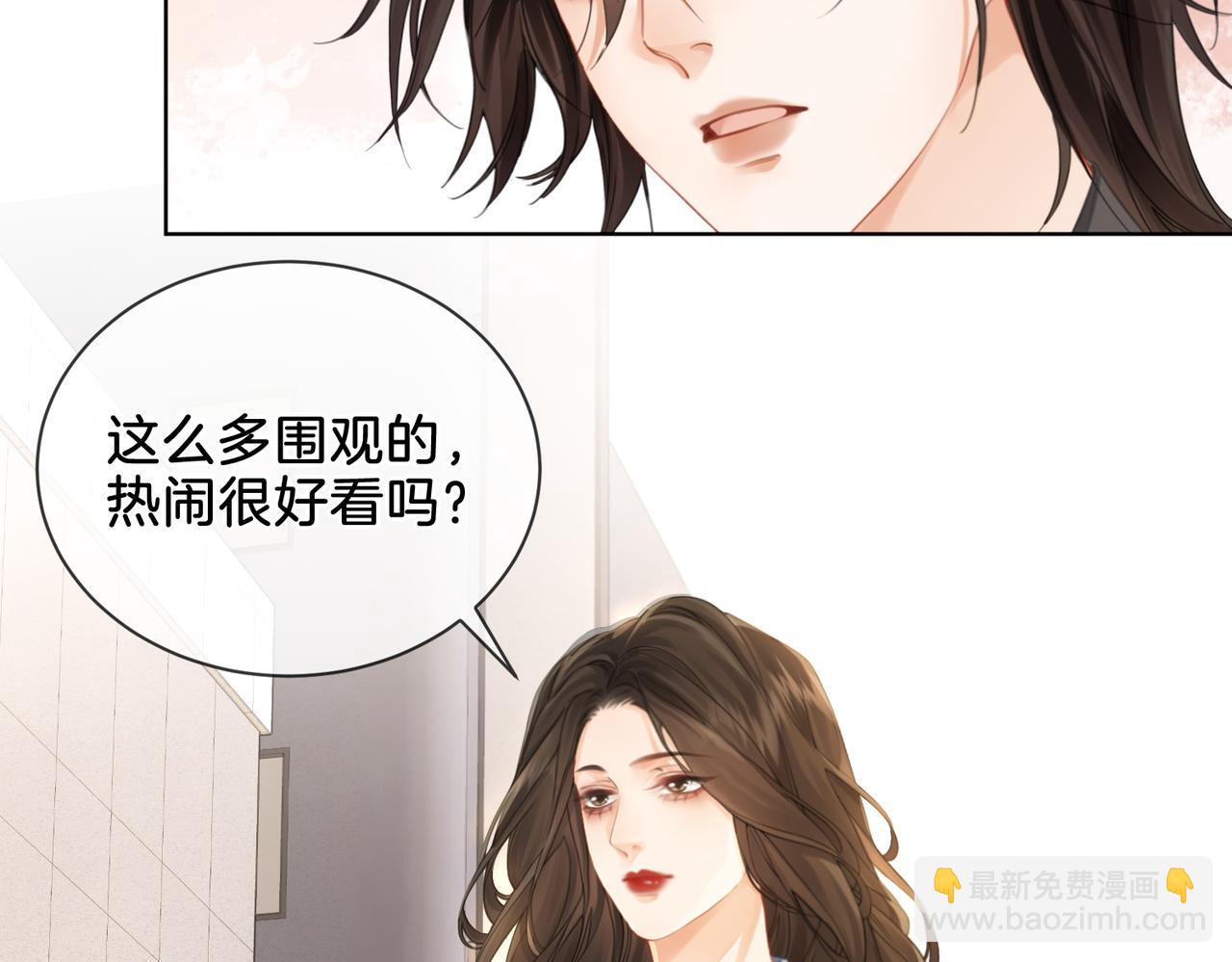 第四话  相逢(1/2)-第5话