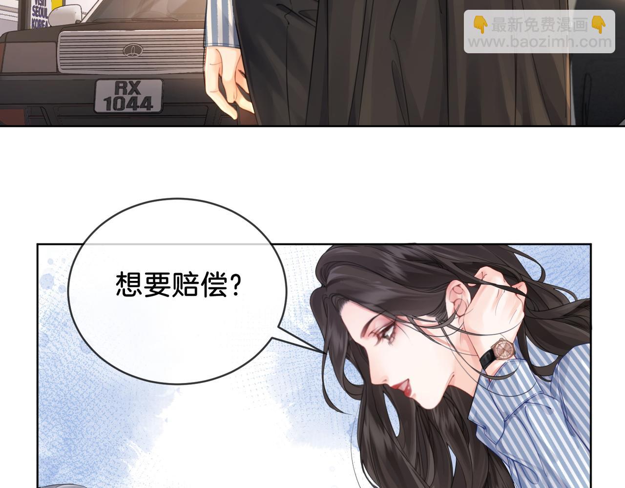 第四话  相逢(1/2)-第5话