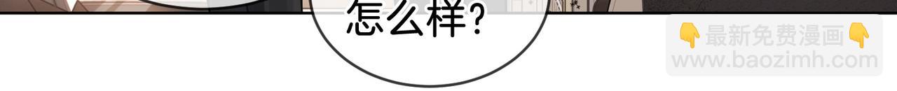 第四话  相逢(1/2)-第5话