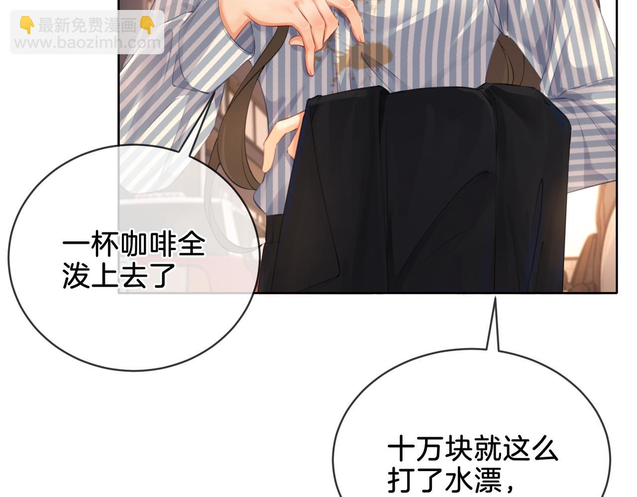第四话  相逢(1/2)-第5话