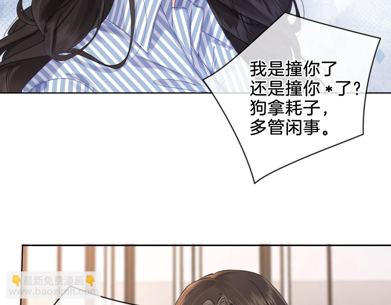 第四话  相逢(1/2)-第5话