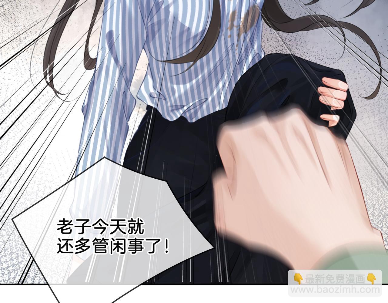 第四话  相逢(1/2)-第5话