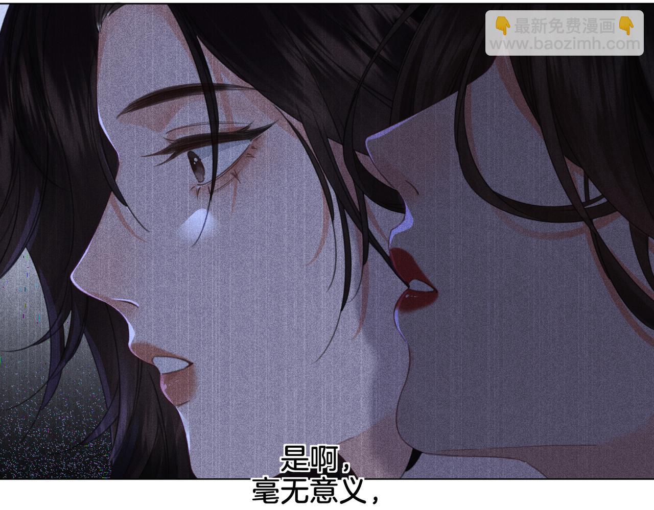 第30话 有何不可？(1/2)-第31话
