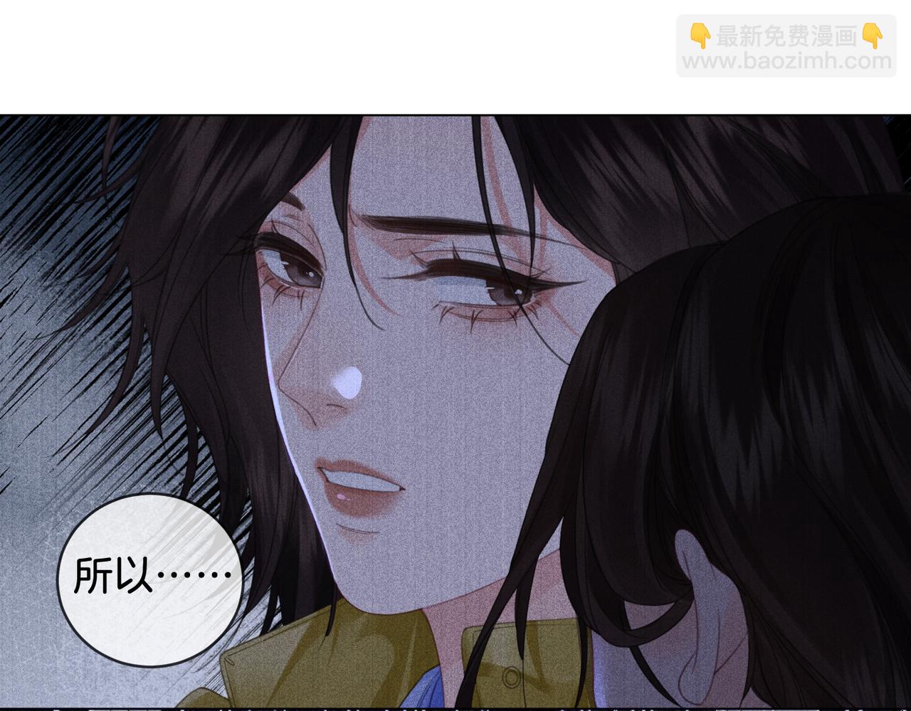 第30话 有何不可？(1/2)-第31话