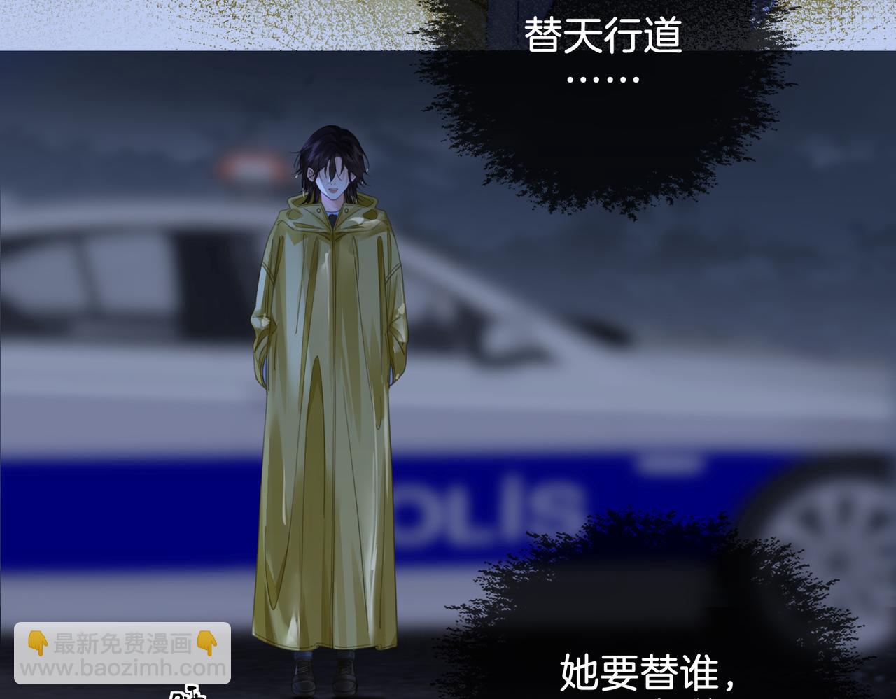 第30话 有何不可？(1/2)-第31话