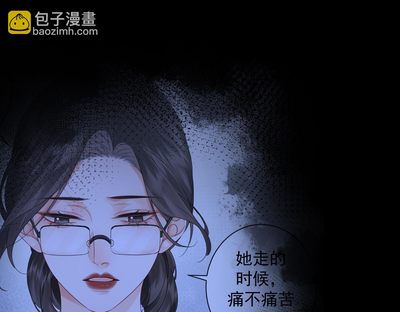 第30话 有何不可？(1/2)-第31话