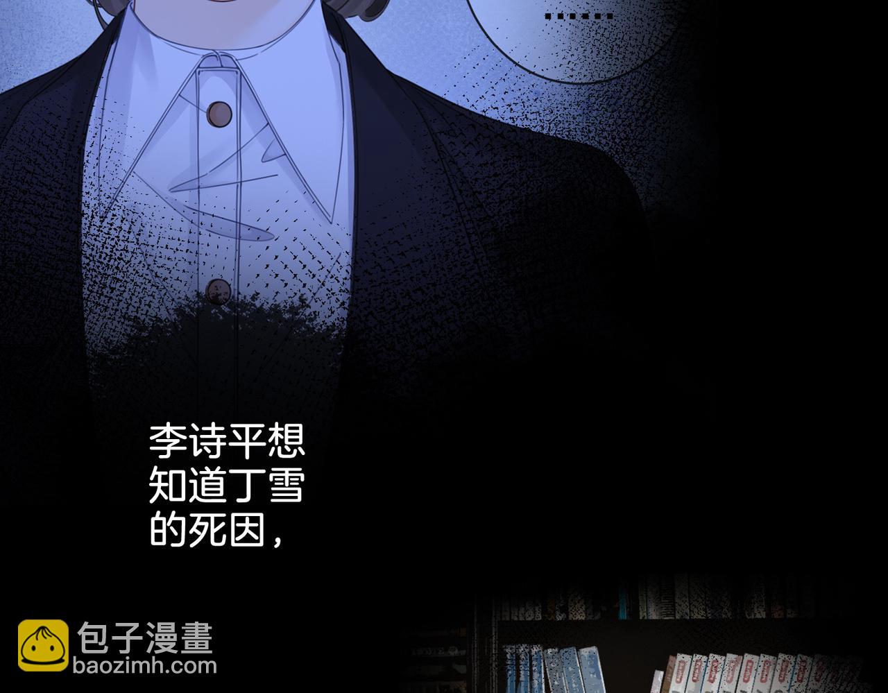 第30话 有何不可？(1/2)-第31话
