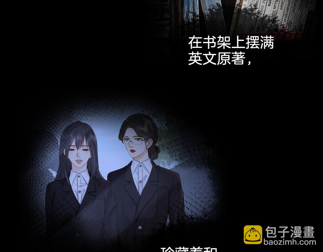 第30话 有何不可？(1/2)-第31话