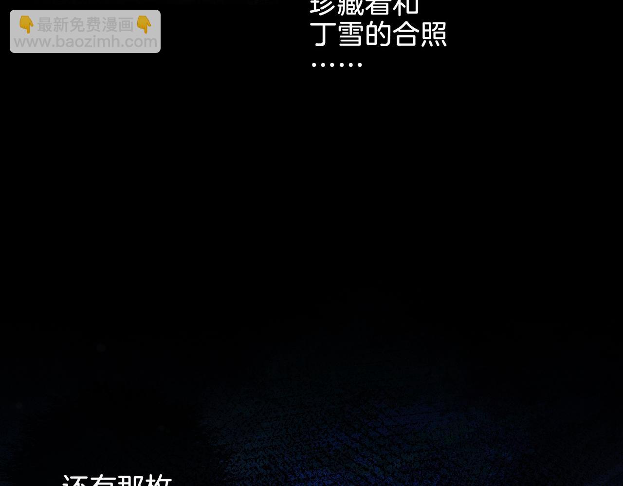 第30话 有何不可？(1/2)-第31话