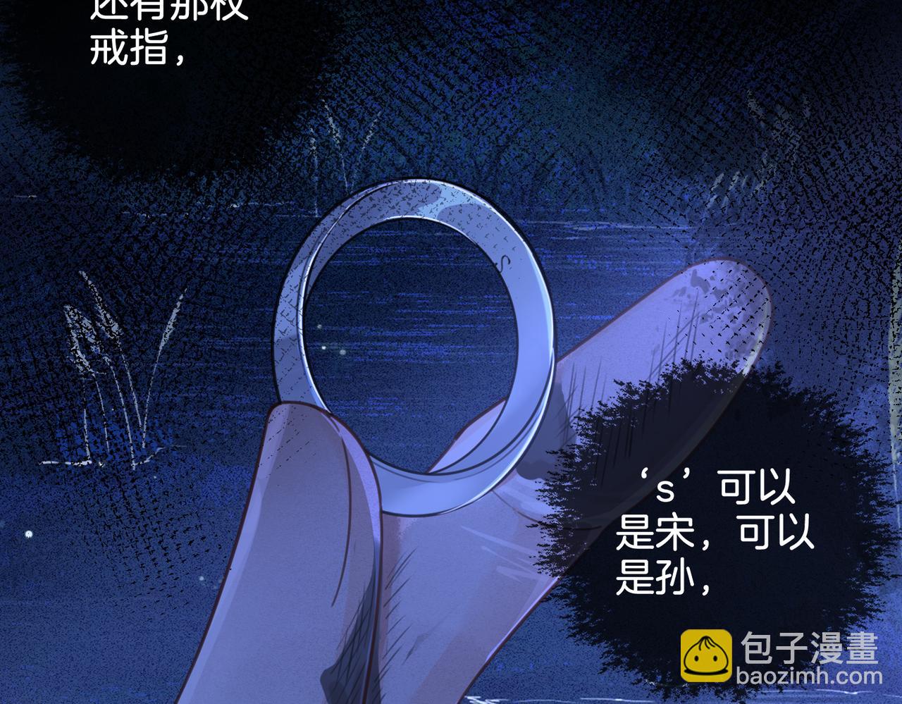 第30话 有何不可？(1/2)-第31话
