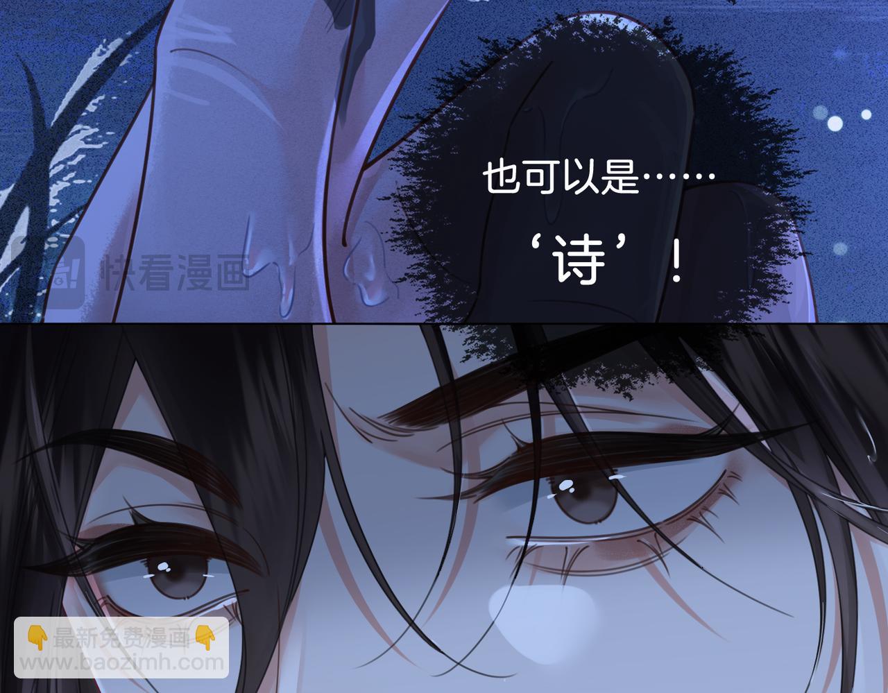 第30话 有何不可？(1/2)-第31话