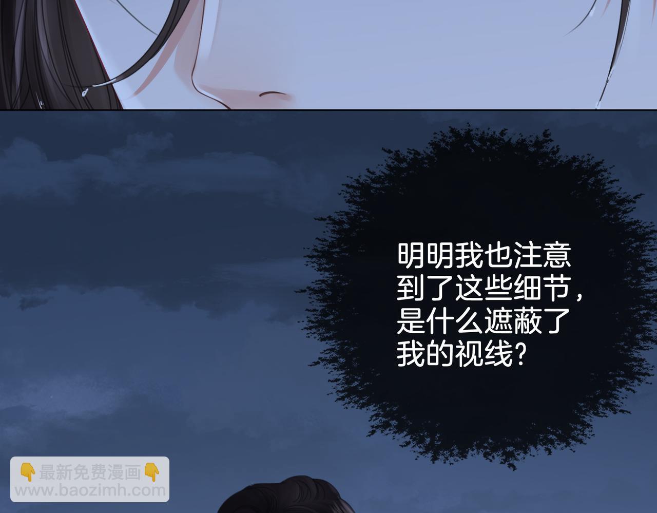 第30话 有何不可？(1/2)-第31话