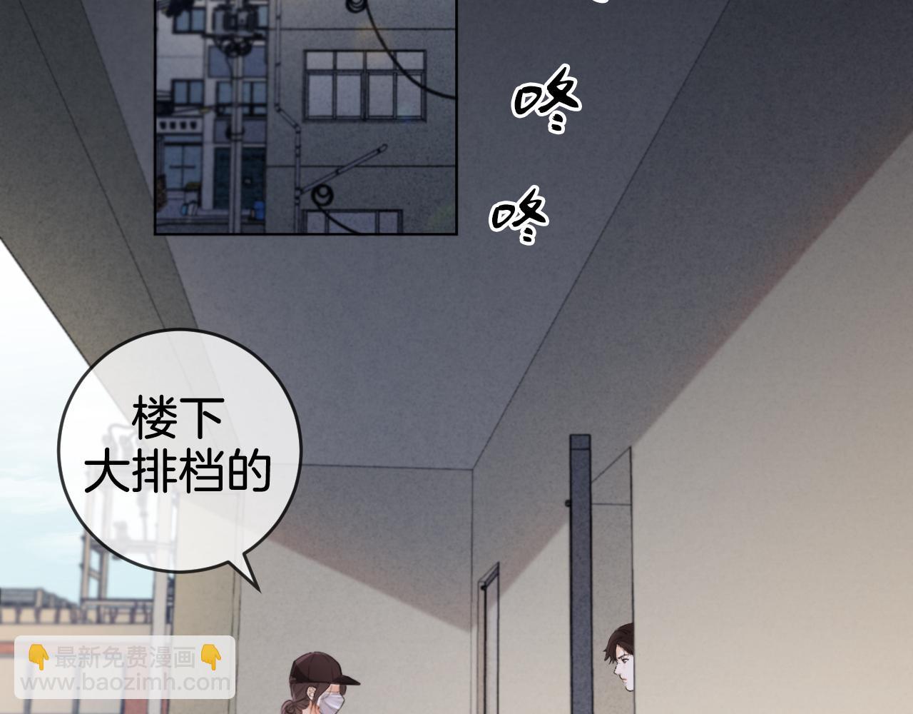 第30话 有何不可？(1/2)-第31话