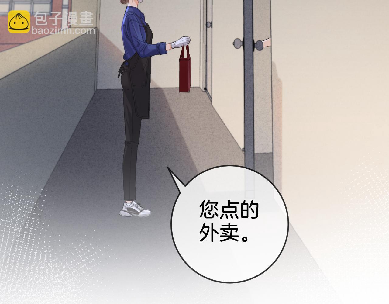第30话 有何不可？(1/2)-第31话