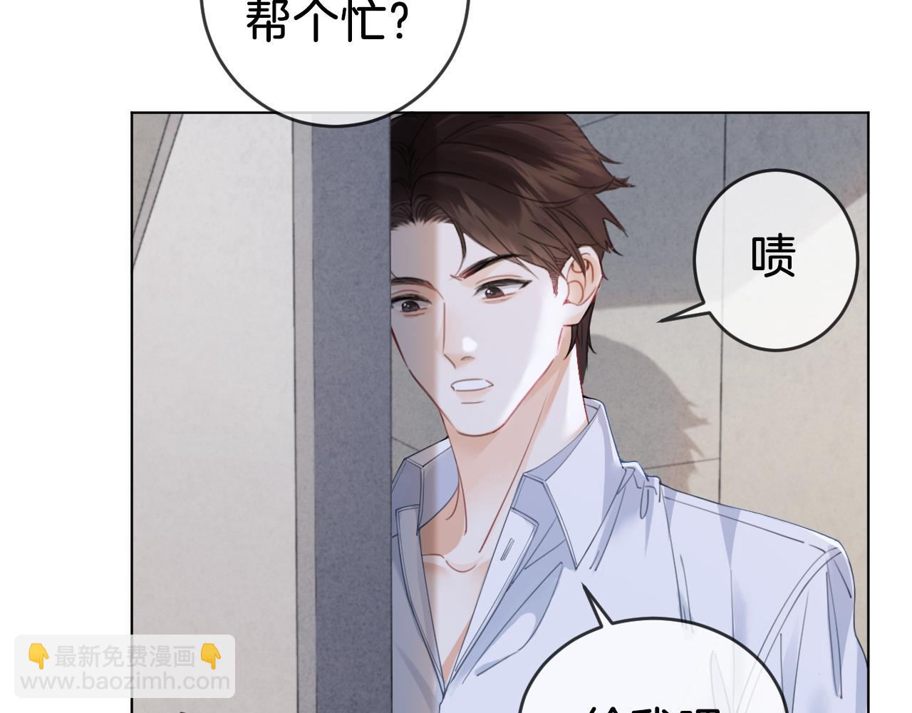 第30话 有何不可？(1/2)-第31话