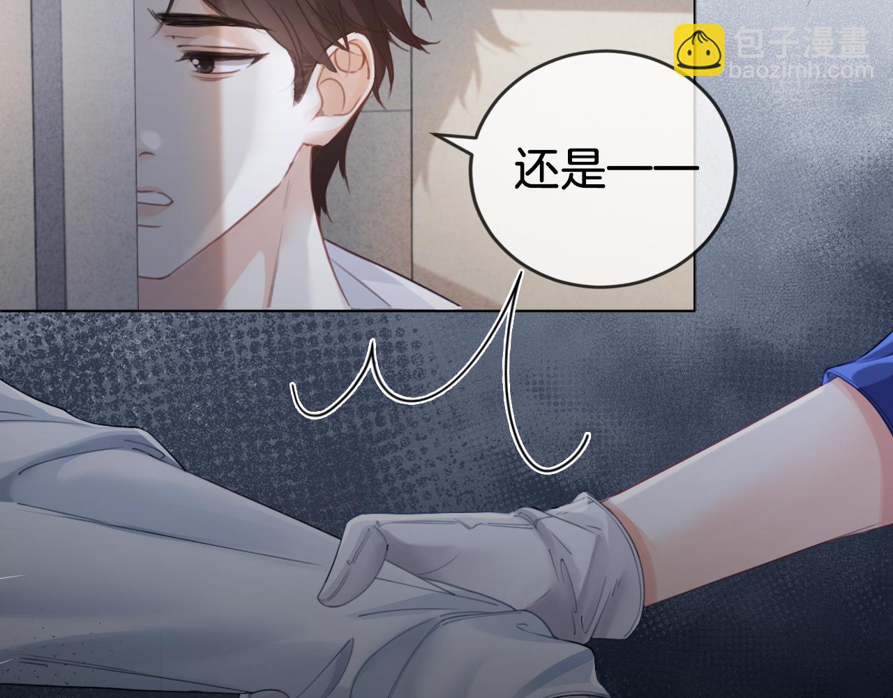 第30话 有何不可？(1/2)-第31话