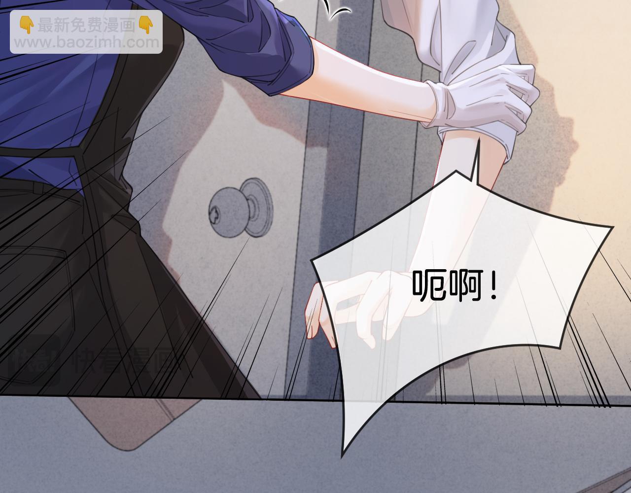 第30话 有何不可？(1/2)-第31话