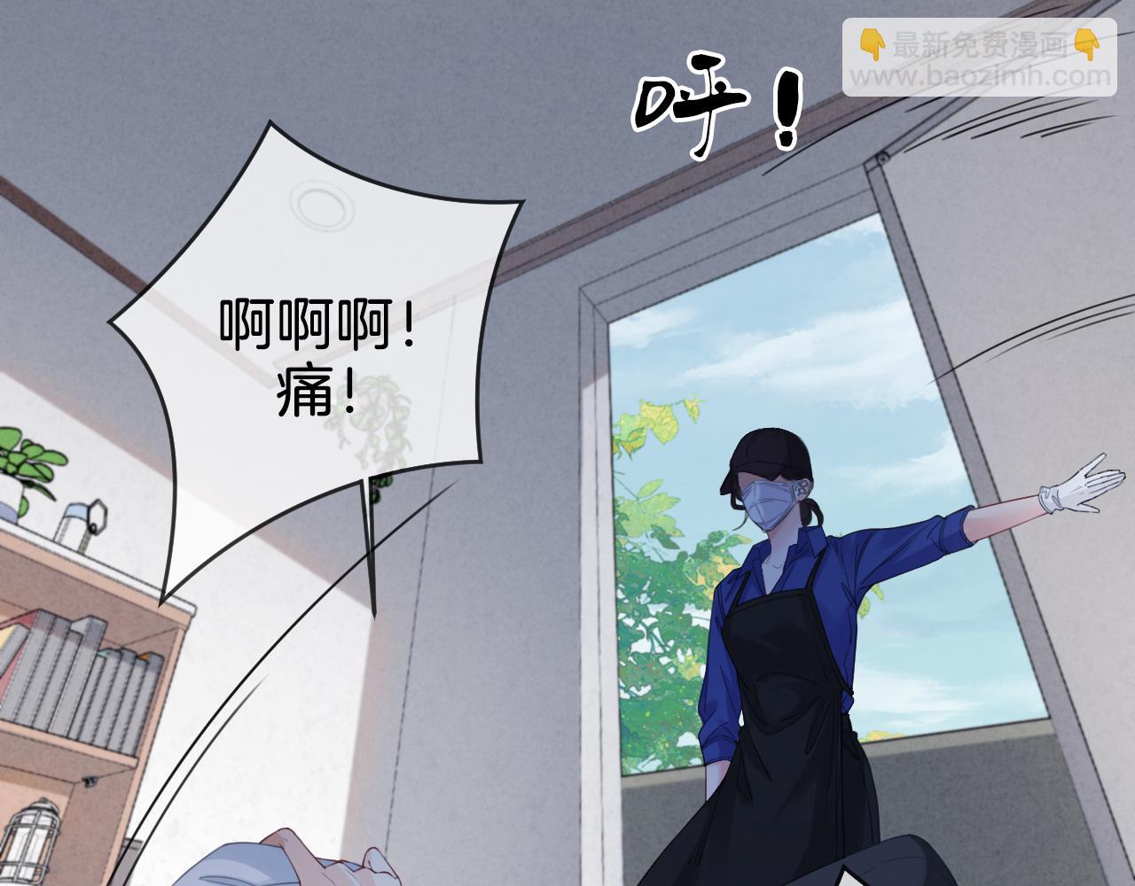 第30话 有何不可？(1/2)-第31话