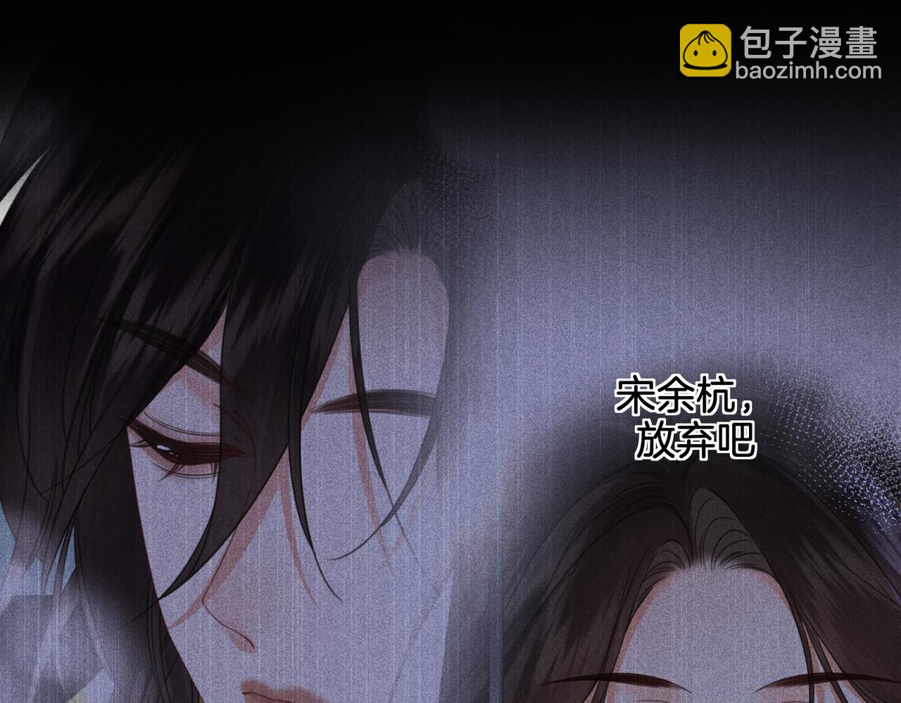 第30话 有何不可？(1/2)-第31话