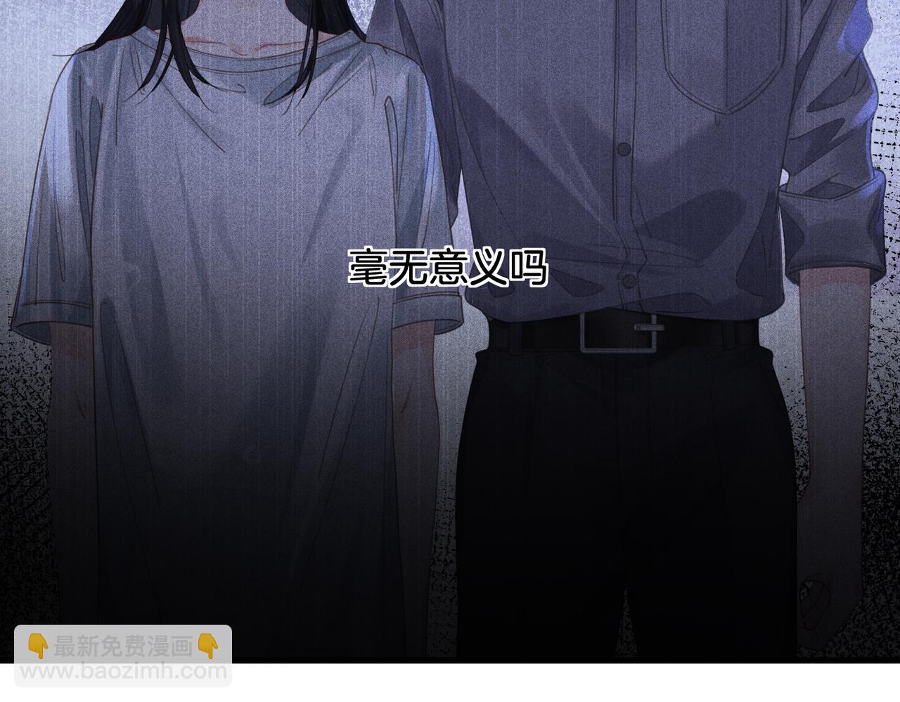 第30话 有何不可？(1/2)-第31话