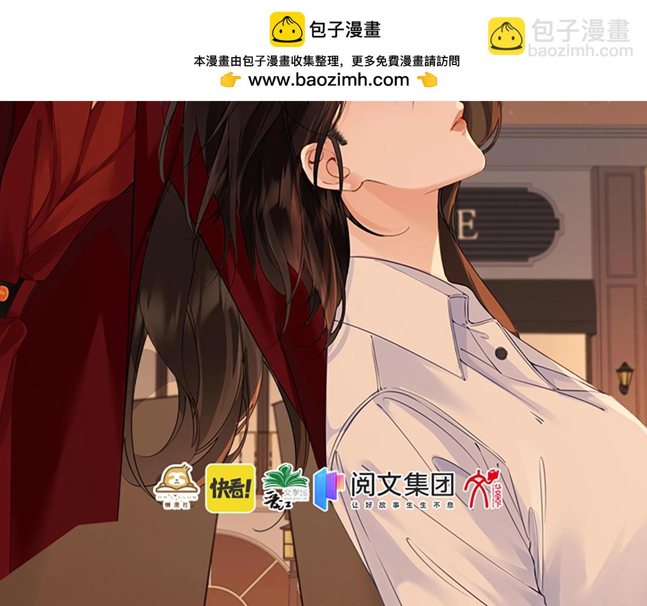 单行本来啦！-第33话