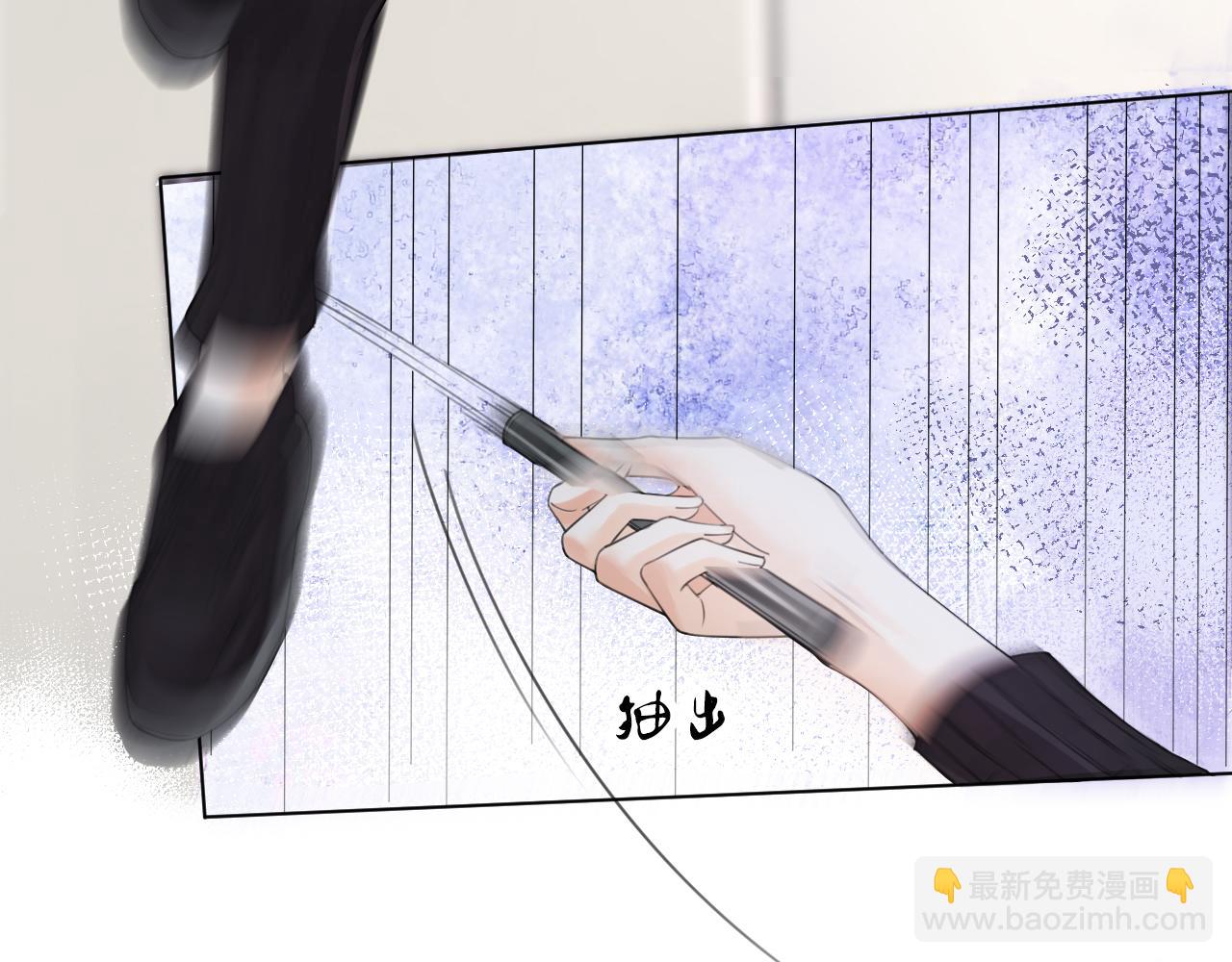 第33话 抓捕行动！(1/2)-第35话