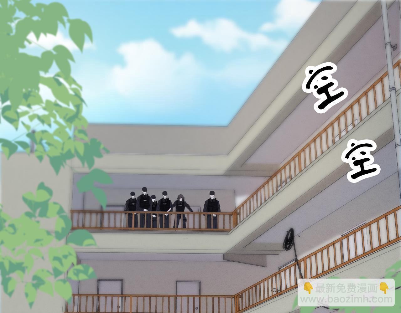 第33话 抓捕行动！(1/2)-第35话