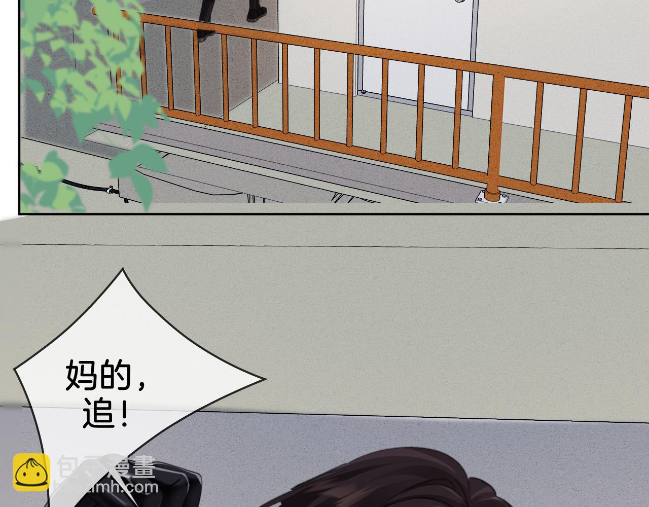 第33话 抓捕行动！(1/2)-第35话