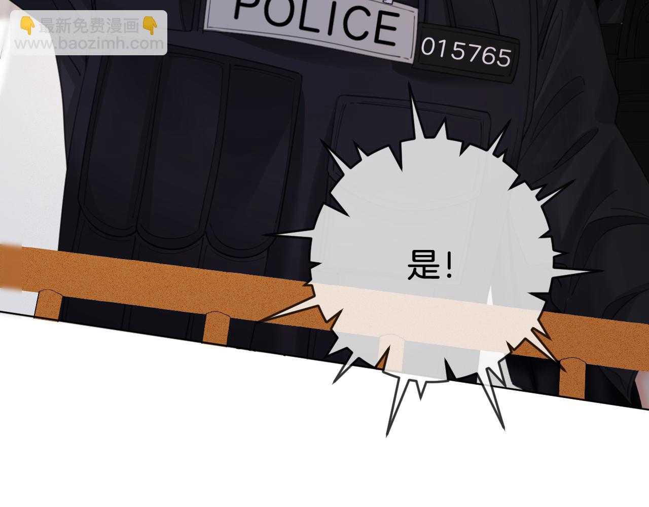 第33话 抓捕行动！(1/2)-第35话