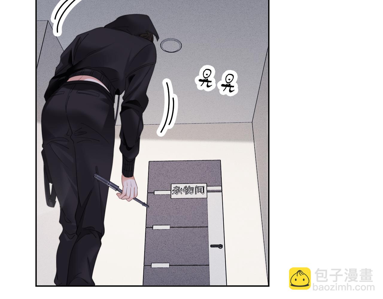 第33话 抓捕行动！(1/2)-第35话