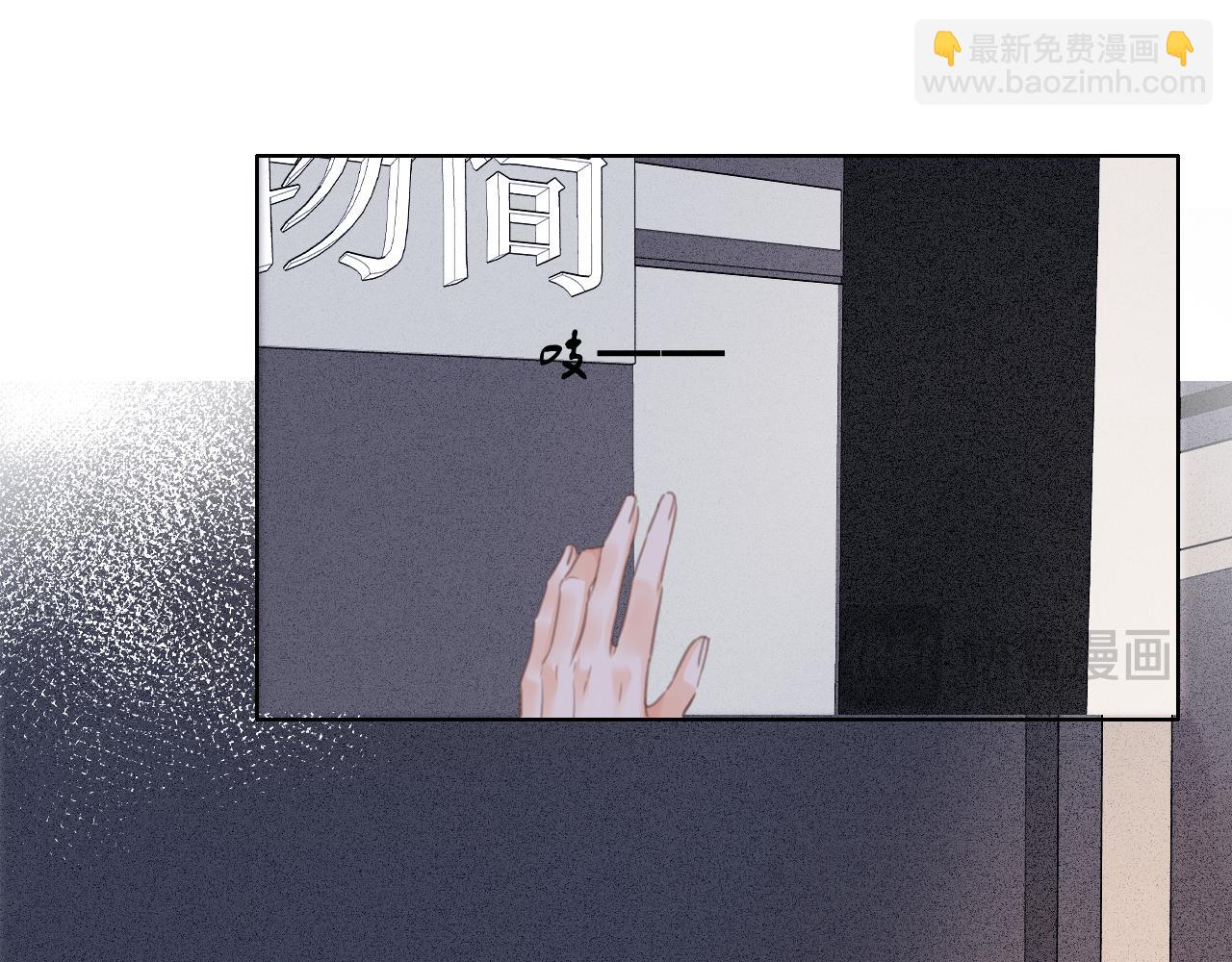 第33话 抓捕行动！(1/2)-第35话