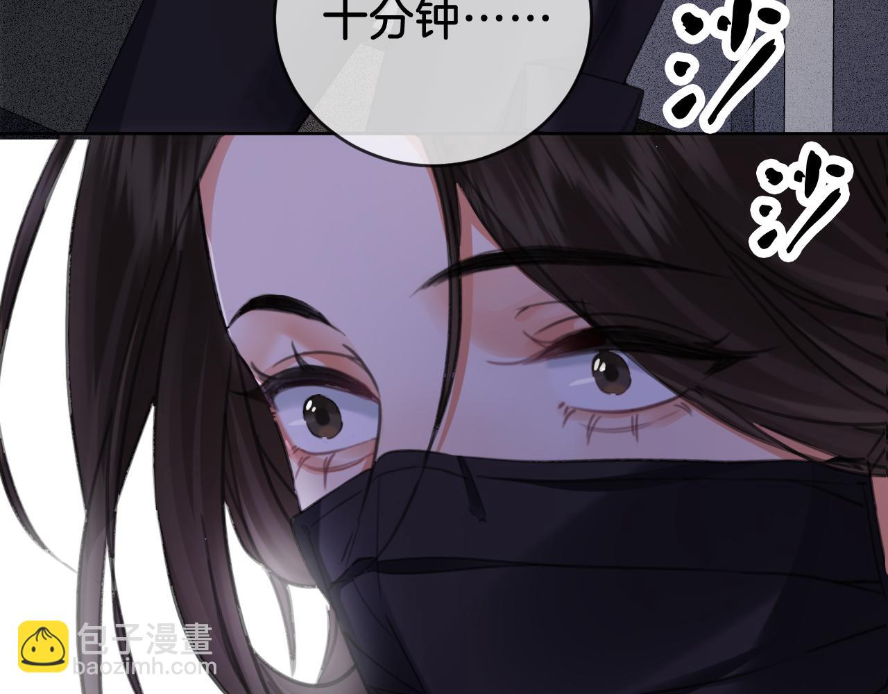 第33话 抓捕行动！(1/2)-第35话