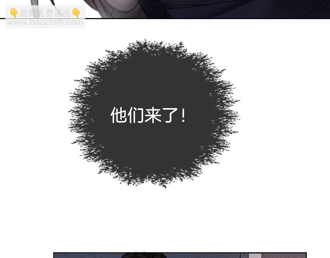 第33话 抓捕行动！(1/2)-第35话