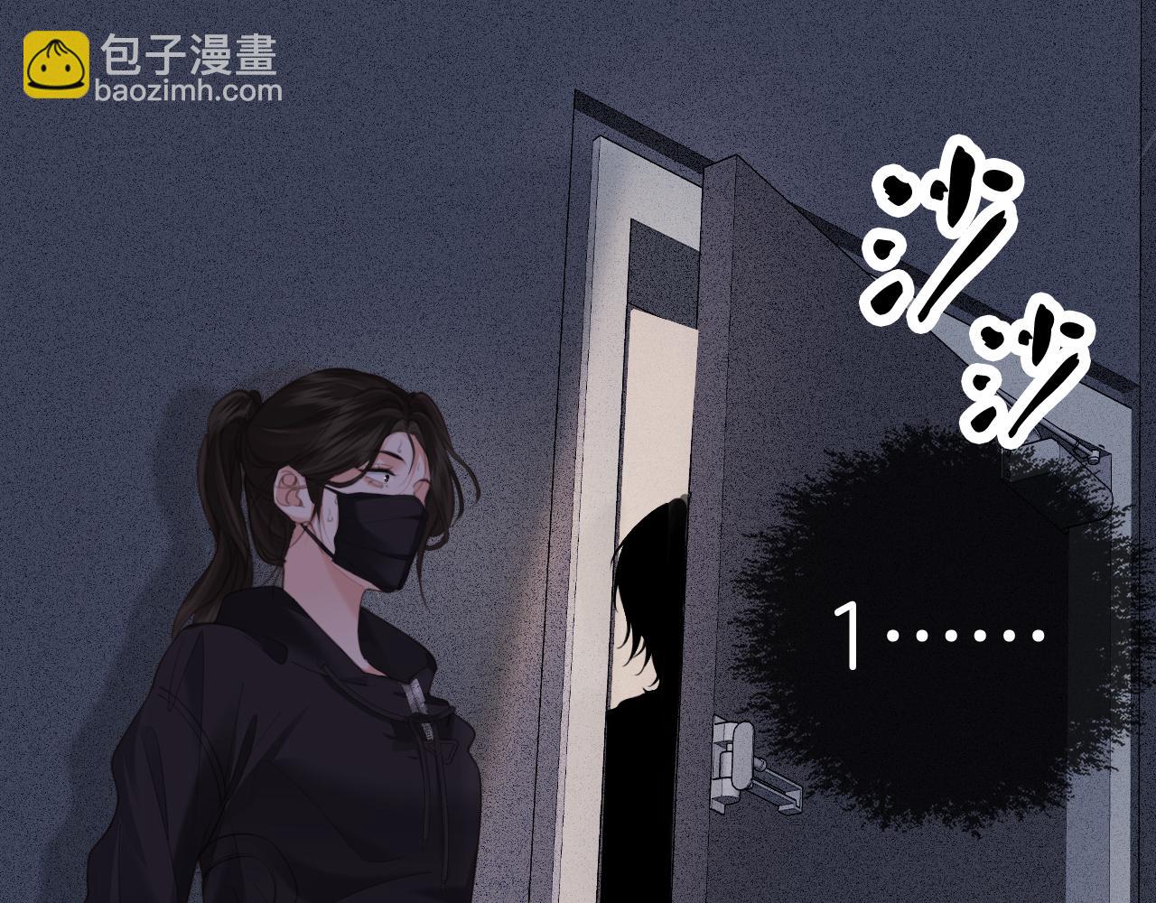 第33话 抓捕行动！(1/2)-第35话